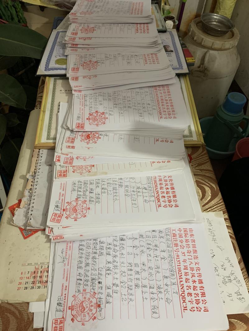 湖州市用案例说话 起名实力